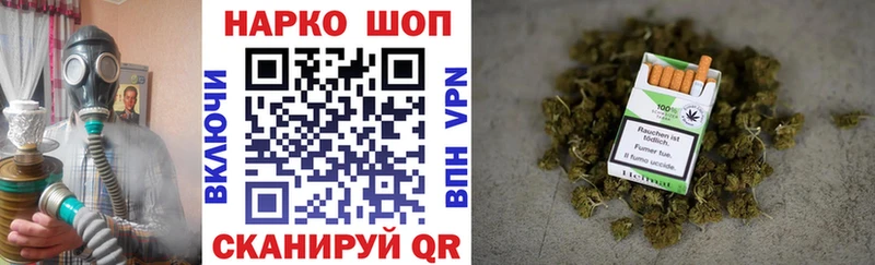 Где купить Звенигород ГАШ НБОМе АМФЕТАМИН МДМА Меф Каннабис КОКАИН
