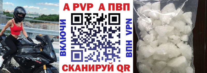 А ПВП VHQ  Звенигород 