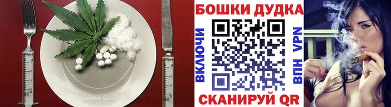 Печенье с ТГК марихуана  купить  сайты  Звенигород 