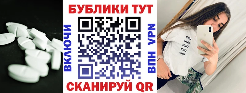 ЭКСТАЗИ 300 mg кракен зеркало Звенигород купить
