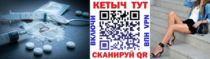 нарко площадка какой сайт  Звенигород  КЕТАМИН ketamine 