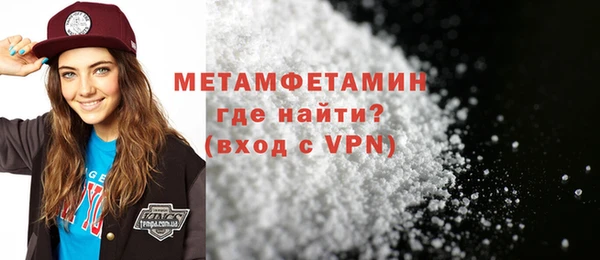 ALPHA-PVP Абдулино