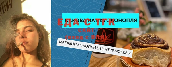 меф Алексин