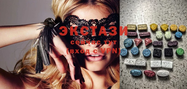 шишки Алзамай