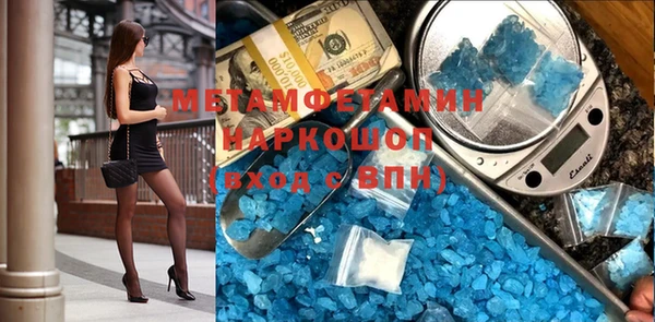 кокаин Абинск