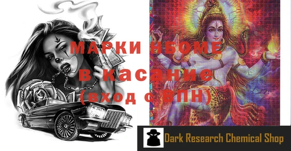 шишки Алзамай