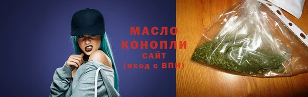 кокаин Абинск