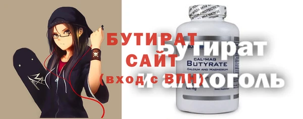 ALPHA-PVP Абдулино