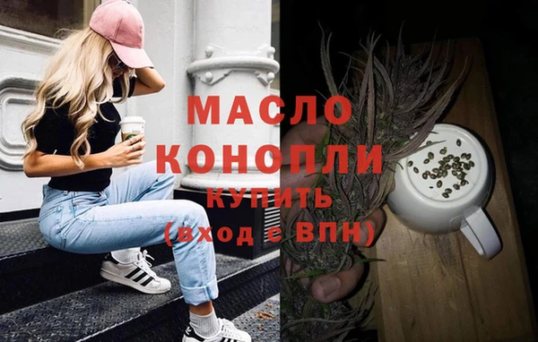 ALPHA-PVP Абдулино