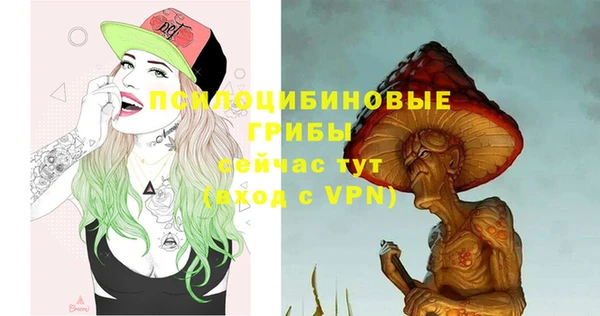 ALPHA-PVP Абдулино