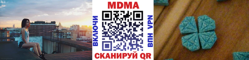 МДМА VHQ гидра сайт Звенигород