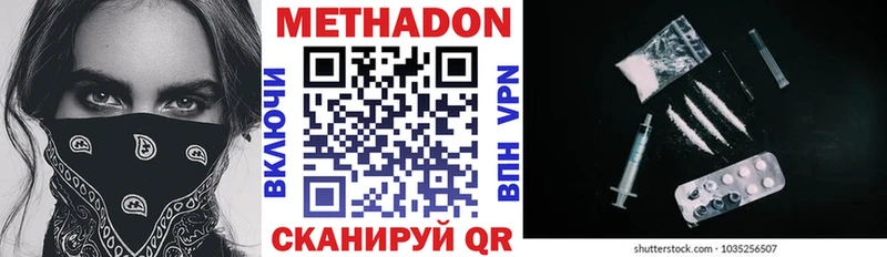 наркота  Звенигород  Метадон VHQ 