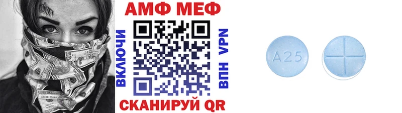 Метамфетамин мет  Звенигород 