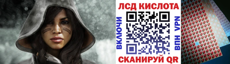 Наркотические марки 1500мкг ссылка на мегу как войти Звенигород