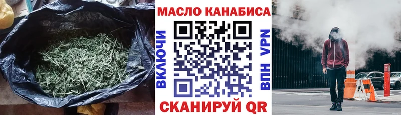 OMG tor  Звенигород  Дистиллят ТГК концентрат 
